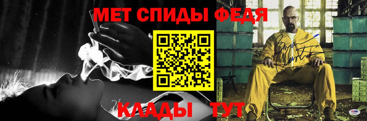 Amphetamine 98% Новотроицк