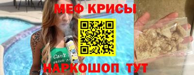 кокаин Бузулук