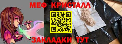 кокаин Бузулук