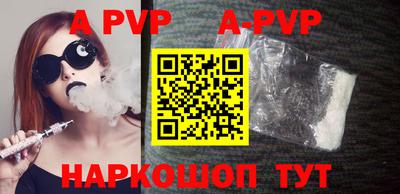 Альфа ПВП Бугуруслан