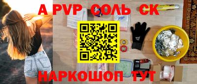 Альфа ПВП Бугуруслан