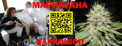 дистиллят марихуана Будённовск