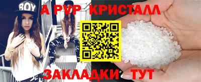 Альфа ПВП Бугуруслан