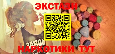 кокаин Бузулук