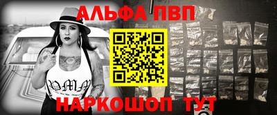 Альфа ПВП Бугуруслан