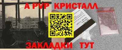 Альфа ПВП Бугуруслан