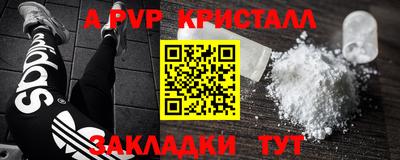 Альфа ПВП Бугуруслан