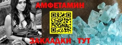 кокаин Бузулук