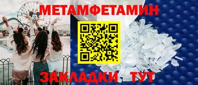 кокаин Бузулук