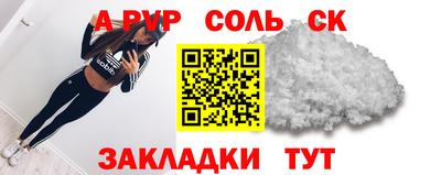 кокаин Бузулук