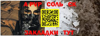 кокаин Бузулук