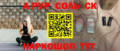 Альфа ПВП Бугуруслан