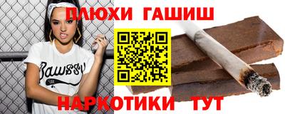 кокаин Бузулук