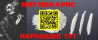 кокаин Бузулук