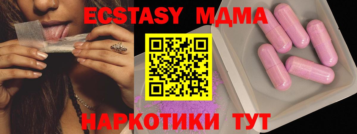 MDMA VHQ Новотроицк